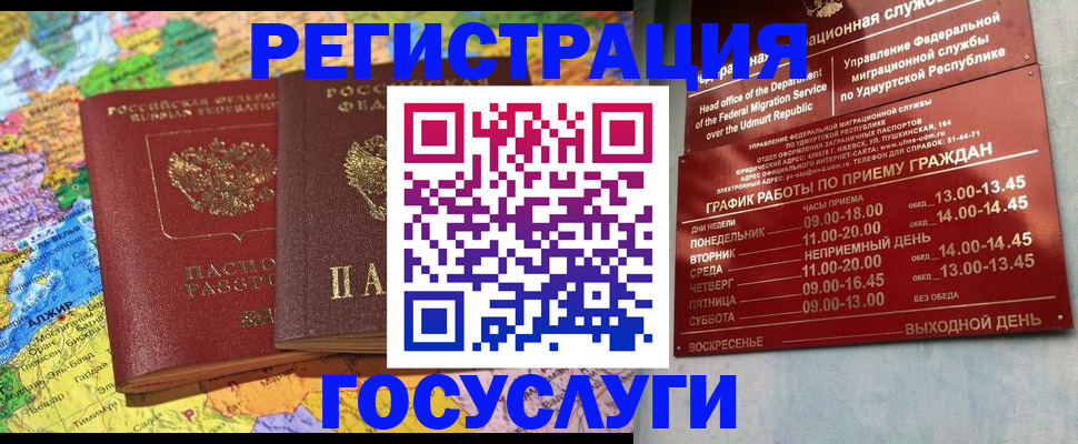 найти адрес прописки в Кургане
